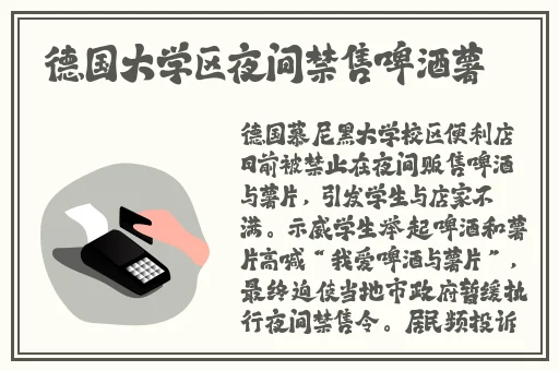 强 the癶乀pro中国